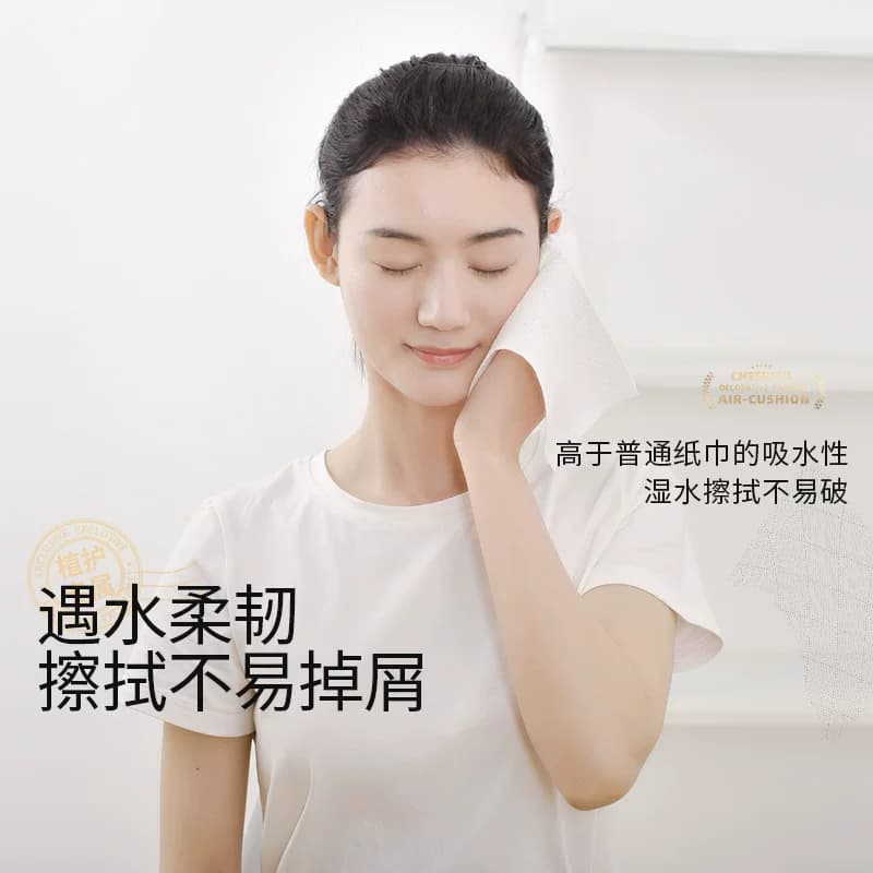 植护大包悬挂式抽纸整箱批家用实惠装餐巾纸厕纸卫生纸婴儿面巾纸 - 缩略图5