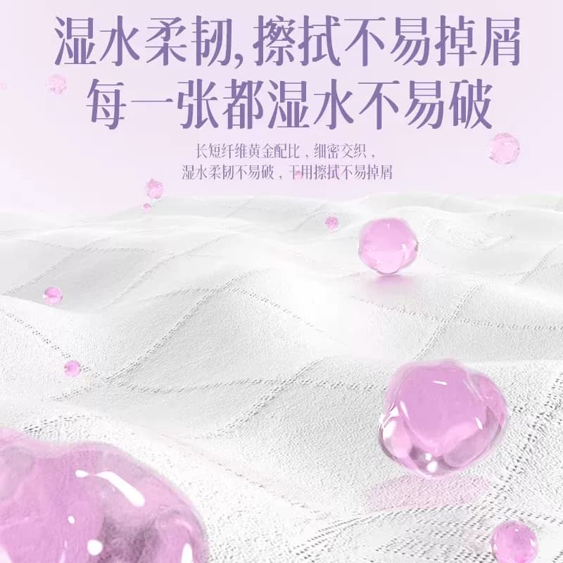 植护大包独角兽抽纸整箱家用实惠装批大号餐巾纸卫生纸面巾纸纸巾 - 缩略图4