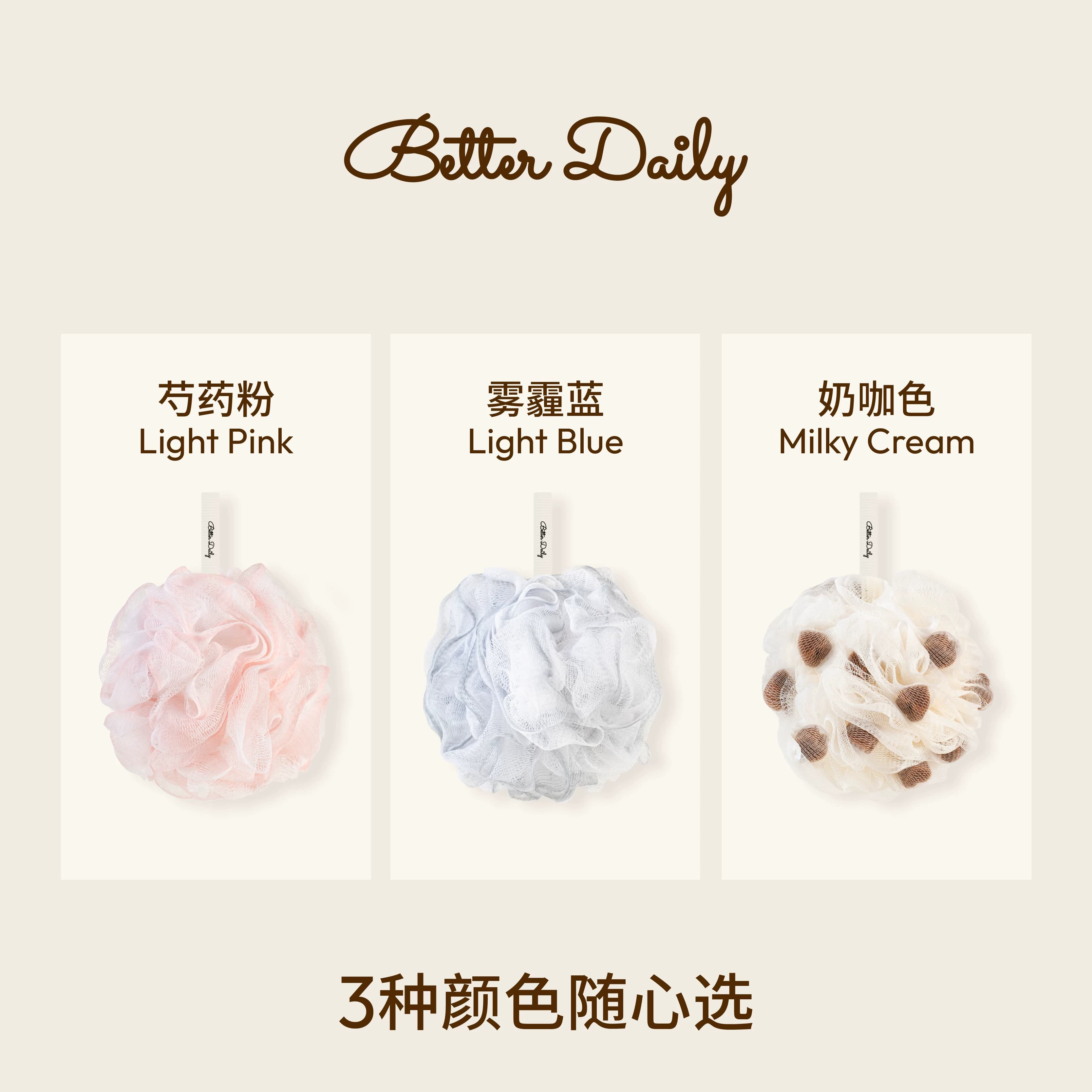 BETTER DAILY沐浴球泡泡沐浴花超柔软不散洗澡搓澡球绵密起泡神器 - 缩略图2
