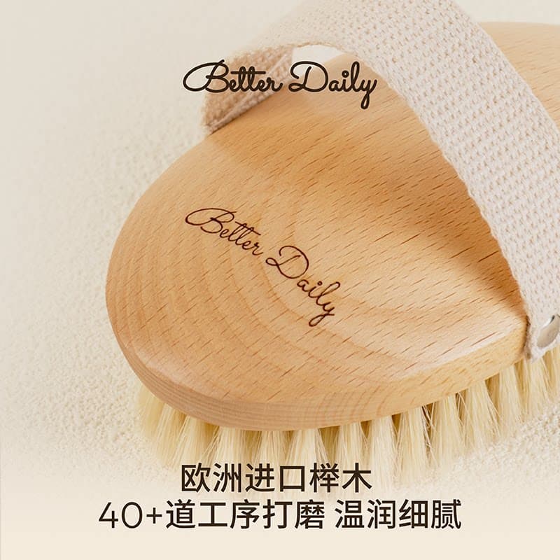 BETTER DAILY猪鬃毛美体干刷纯天然皮肤刷酸去角质磨砂膏专用刷子 - 缩略图4