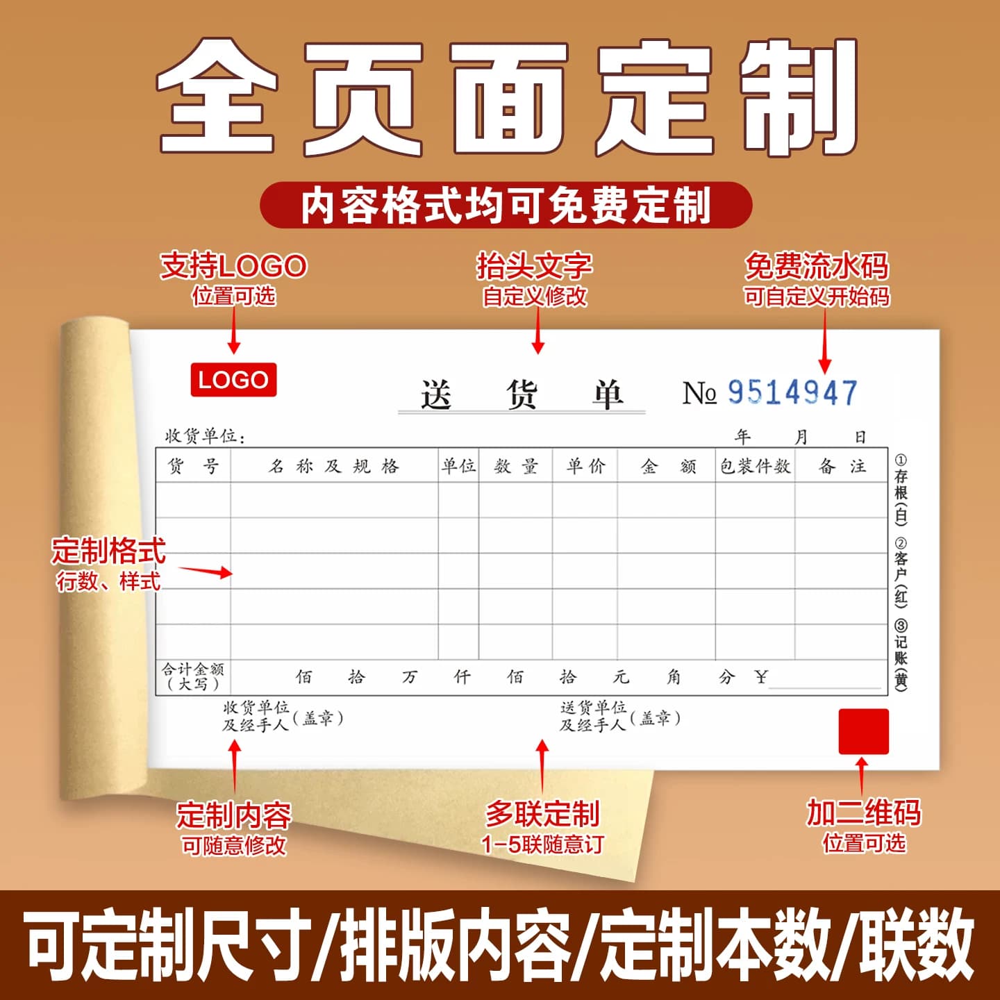 青联D系列单联二联三联点菜单饭店专用一次性烧烤点菜本餐饮店餐厅手写点菜单酒店火锅店两联无碳复写菜单本 - 缩略图5