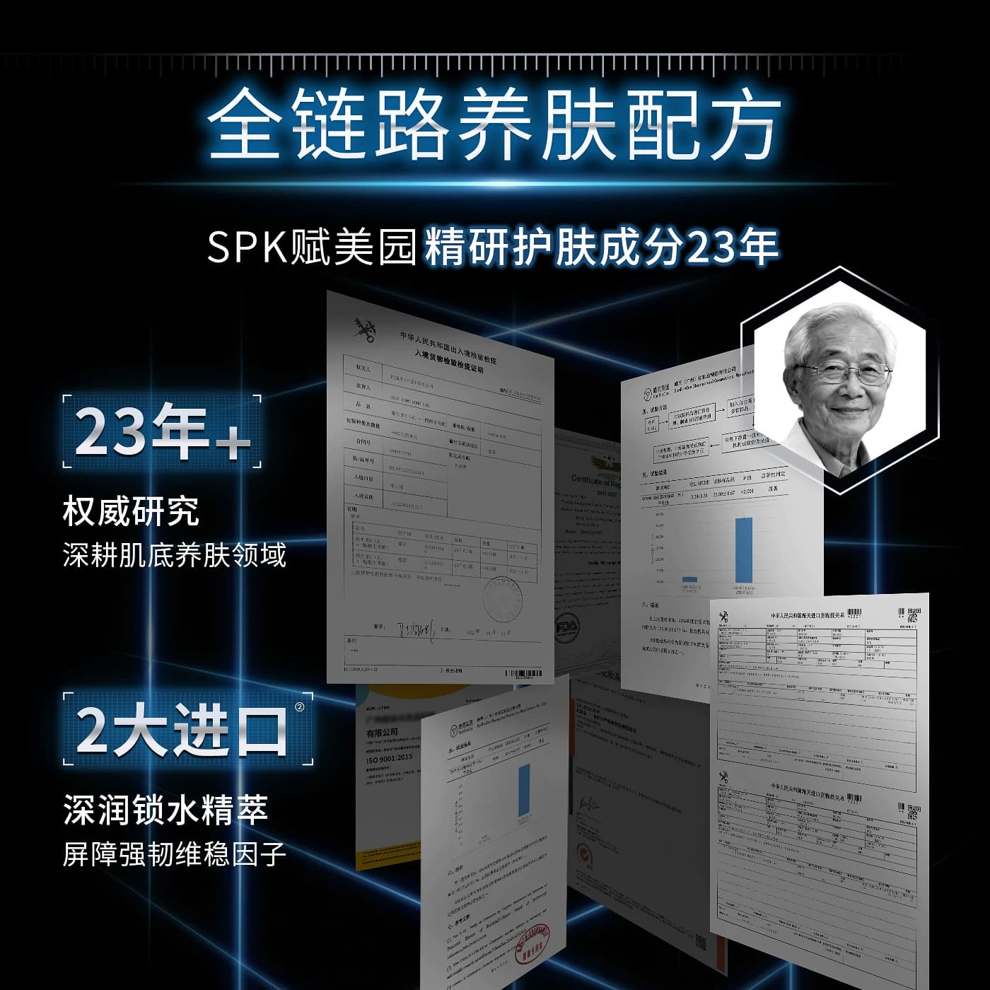 【官方正品】赋美园懒人素颜霜自然提亮肤色裸妆面部护肤品套装 - 缩略图4