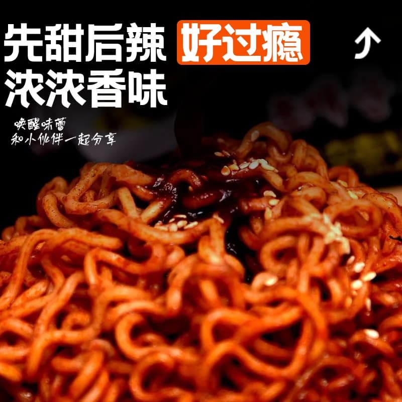 火鸡面袋装韩式炸酱干拌面泡面夜宵速食品整箱批发超辣网红方便面 - 缩略图4