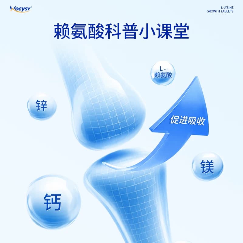 Wocysv赖氨酸少儿氨基丁酸青少年学生儿童钙镁锌美国进口旗舰店 - 缩略图3