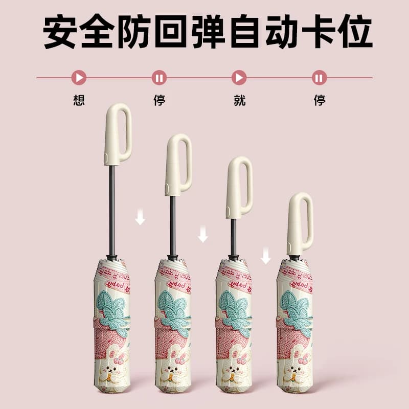全自动儿童雨伞环扣安全圆角防回弹学生上学专用晴雨两用女男雨伞 - 缩略图3