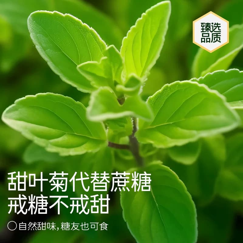 猫超臻选0糖生抽500mL松鲜鲜酿造酱油炒菜火锅调味 - 缩略图3