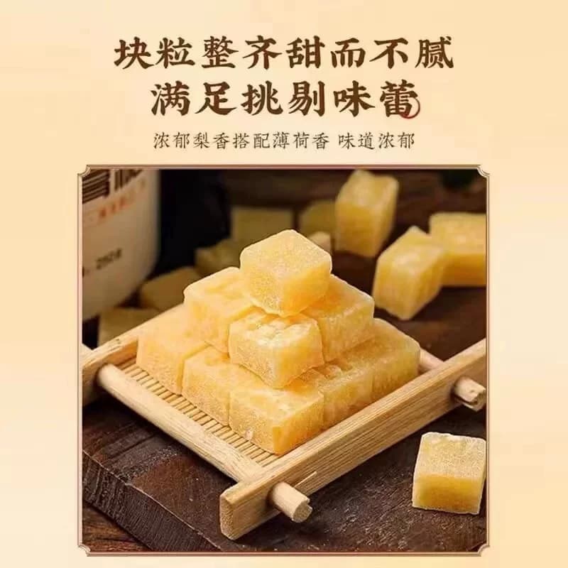 梨膏糖罗汉果胖大海梨膏糖罐装250g清凉薄荷润喉糖旗舰店润喉糖GG - 缩略图3