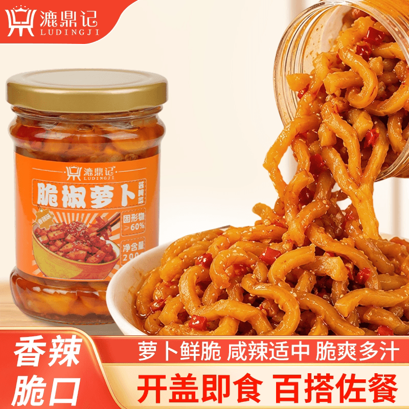 漉鼎记脆椒萝卜香辣下饭菜开胃菜农家自制甜脆咸菜剁椒脆萝卜干 - 缩略图2