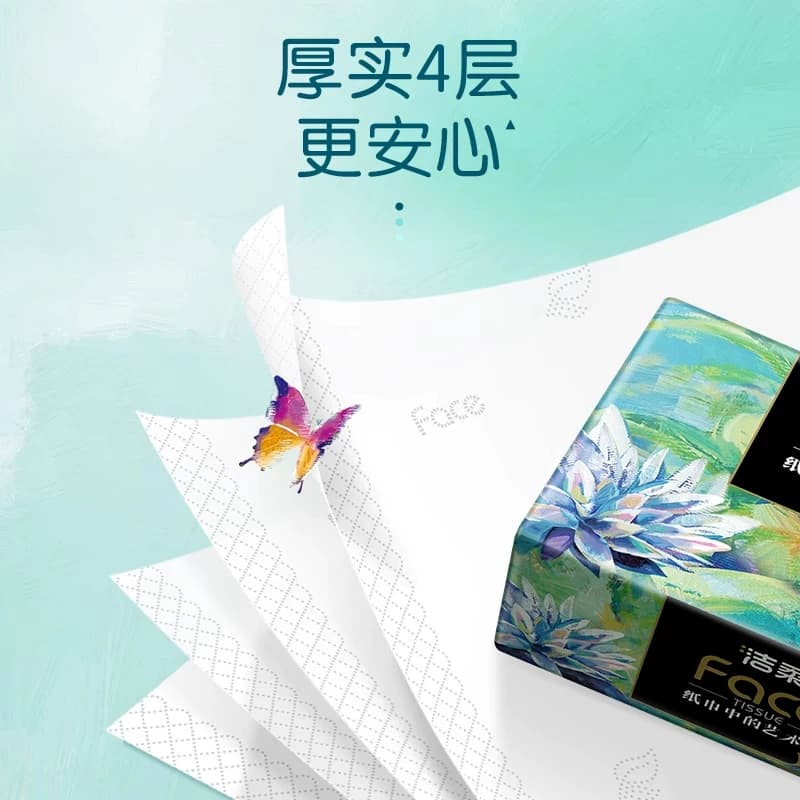 洁柔纸巾抽纸油画纸抽80抽实惠装好物家用大包卫生纸餐巾纸 - 缩略图4