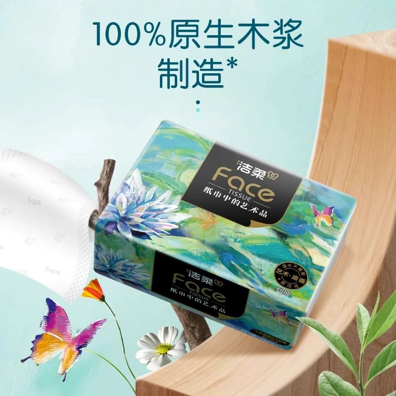 洁柔纸巾抽纸油画纸抽80抽实惠装好物家用大包卫生纸餐巾纸 - 缩略图2