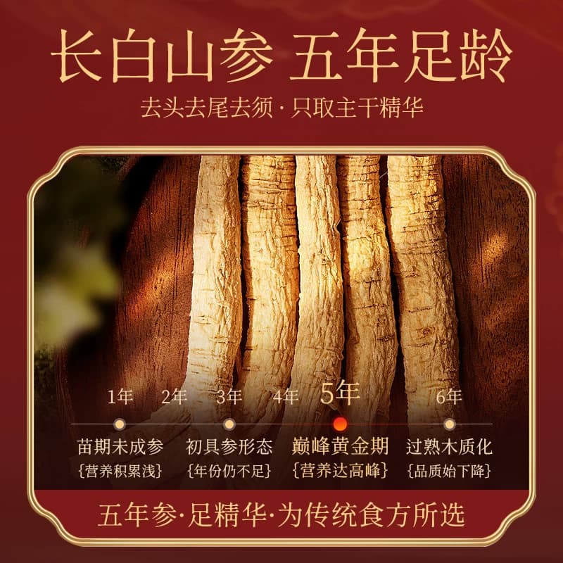 阿养元西洋参玉灵膏古法蒸制桂圆补气血双补养生正品官方旗舰店 - 缩略图2