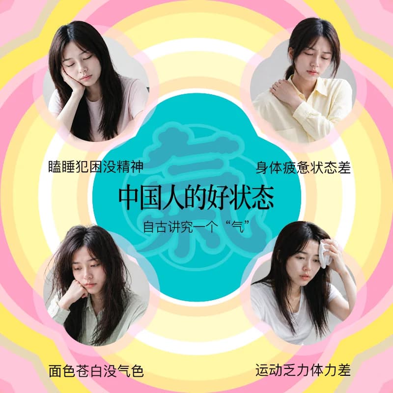葵花酒业18度150ml栗参草本养生酒便携装自饮低度聚会送节礼露酒 - 缩略图2