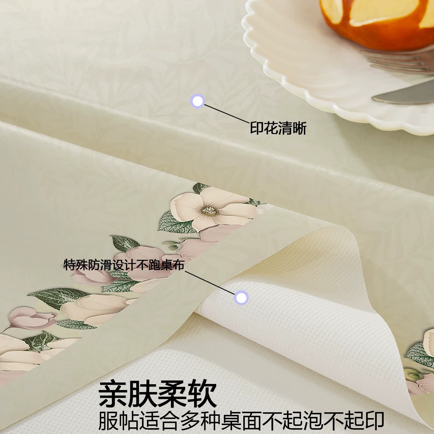 新款餐桌布防油防烫长方形正方形饭桌布防水免洗桌垫椭圆台布pvc - 缩略图4