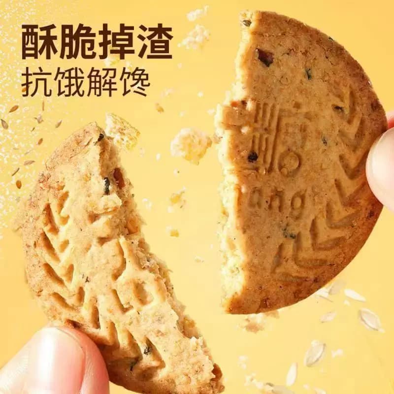 全麦谷物杂粮饼麦芽糖醇代餐饼干酥脆粗粮糕点解馋饱腹休闲小零食 - 缩略图3
