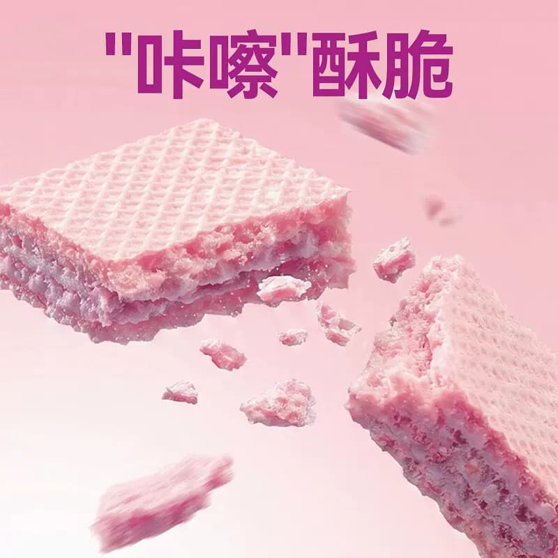 西梅芭乐奇亚籽威化蛋白棒独立小包代餐饼干解馋小零食夹心高蛋白 - 缩略图3