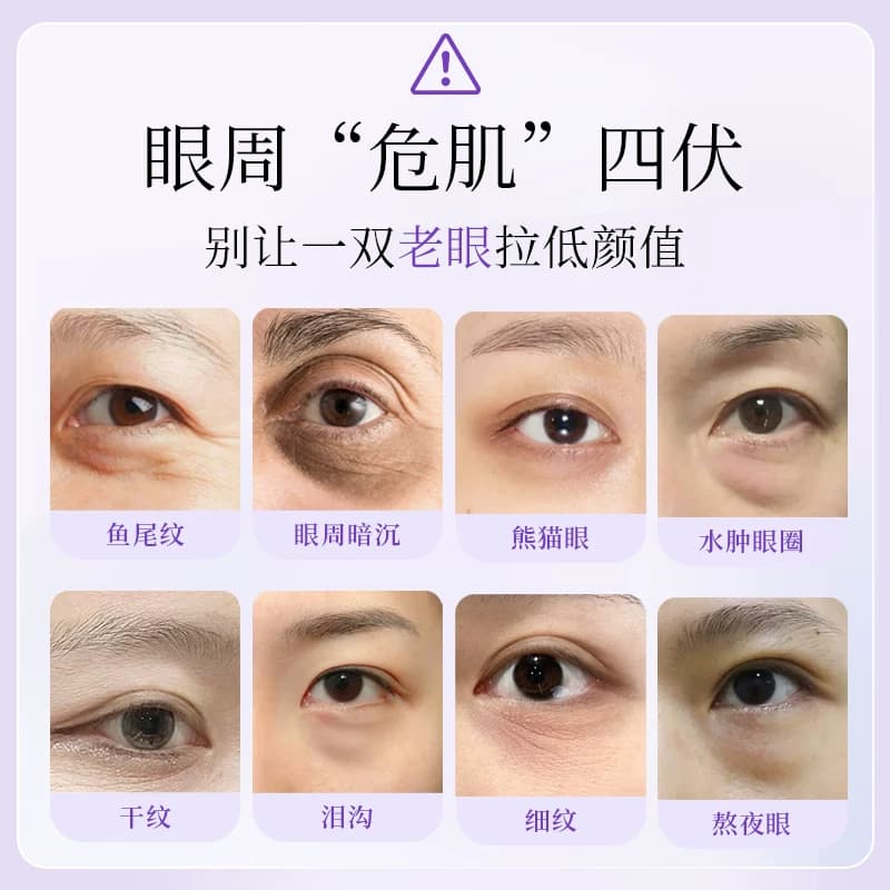 帅妍胶原蛋白抗皱紧致眼膜淡化细纹眼纹眼圈补水眼贴膜旗舰店正品 - 缩略图2