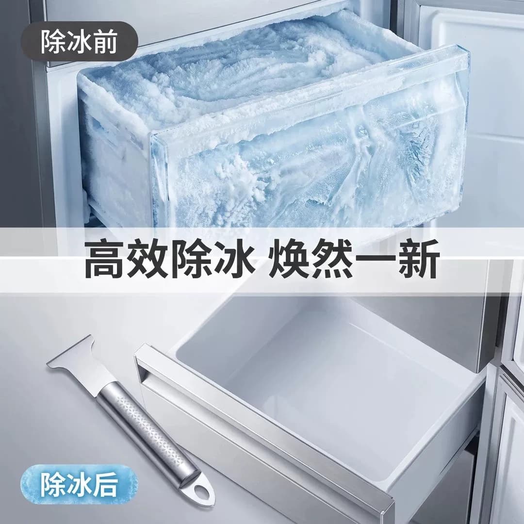 【正品】冰箱除冰铲专用电冰箱冰柜除霜铲冷冻加厚不锈钢除冰铲子 - 缩略图3