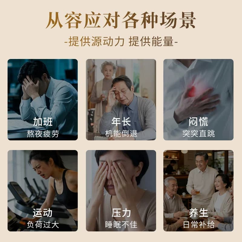 原装进口MadeOrganics辅酶Q10+PQQ中老年养护心脏60粒/瓶【临期】 - 缩略图2