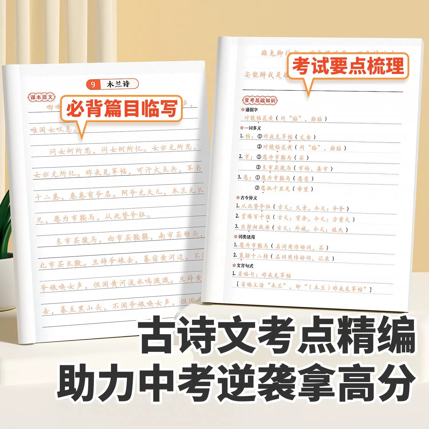 2026适用斗半匠七年级八九年级语文同步字帖上册下册人教版初中生小升初专用练字帖英语衡水体楷书硬笔临摹课本写字课课练描红本 - 缩略图3