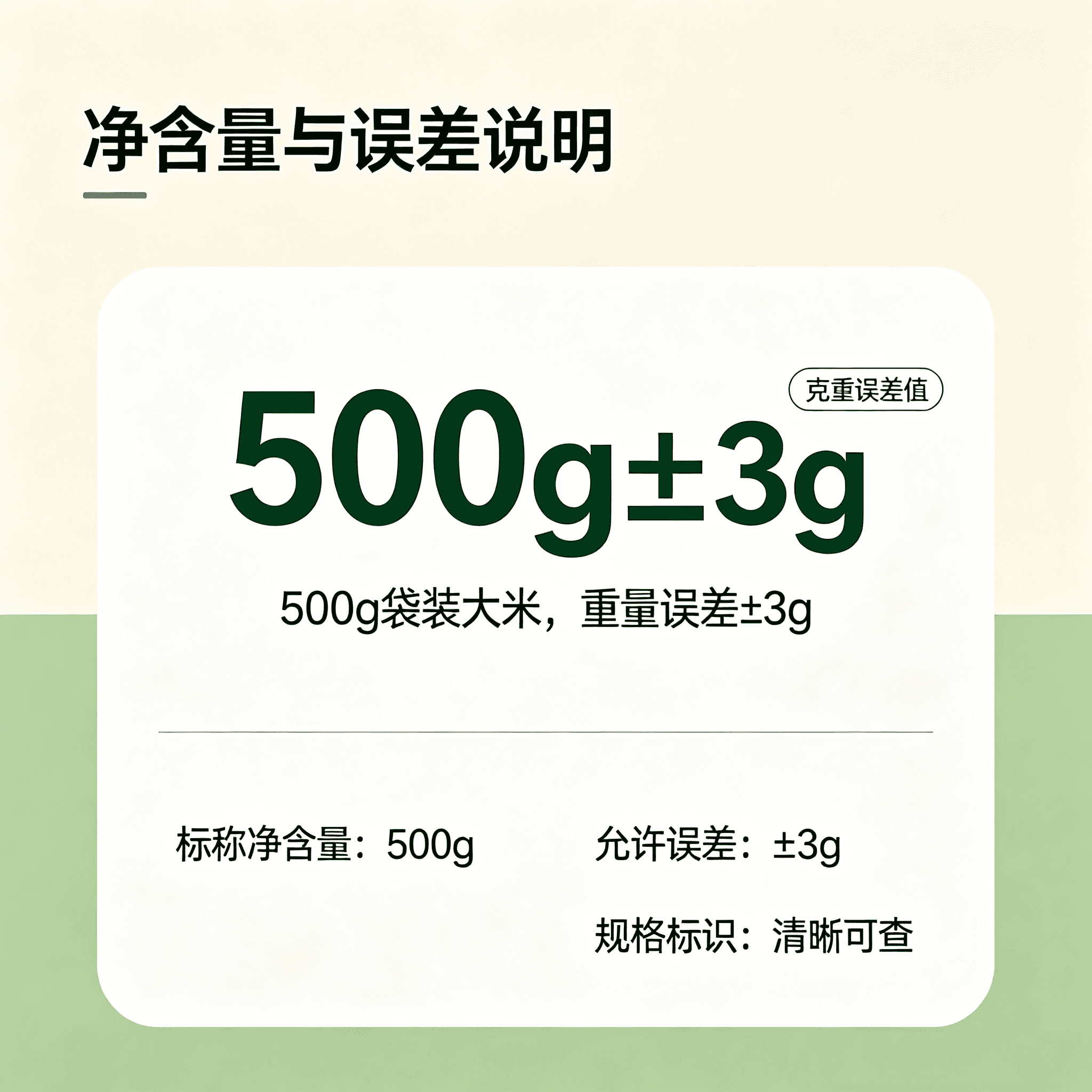 会友盘锦大米蟹田大米当季新米1斤装圆粒珍珠米软糯米饭500g批发 - 缩略图5