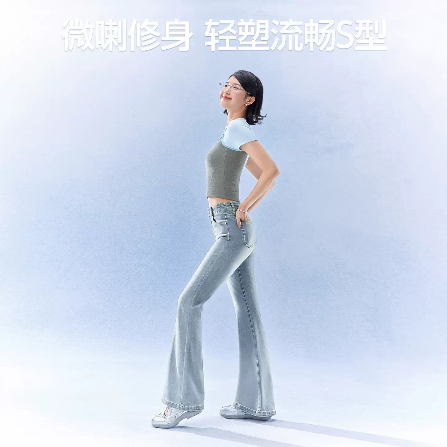 SIINSIIN微喇牛仔裤女2026夏新款显瘦修身百搭休闲喇叭裤薄款裤子 - 缩略图4