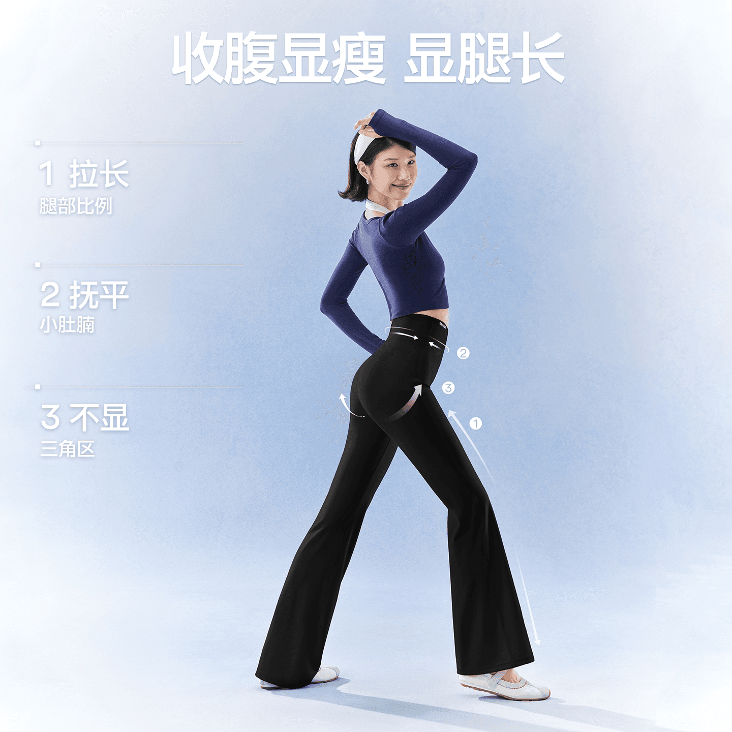 杨幂同款SIINSIIN微喇裤女2026夏季瑜伽裤黑色裤子显瘦鲨鱼喇叭裤 - 缩略图3