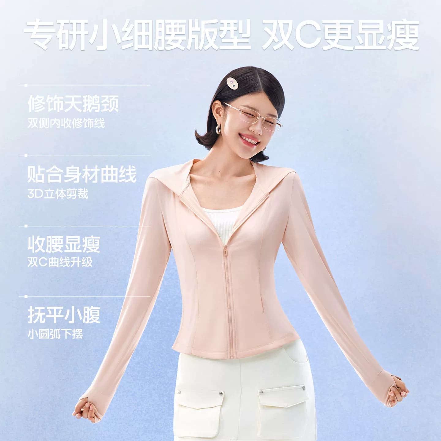 SIINSIIN冰皮防晒衣女款防紫外线2026春季外穿防晒服修身收腰外套 - 缩略图2