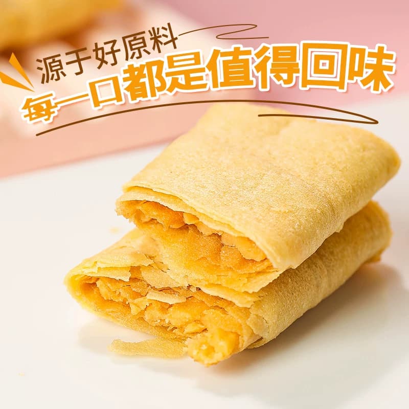 芝士蛋卷味脆皮蛋卷流心蛋酥独立小包装夹心休闲零食蛋黄酥蛋卷 - 缩略图5