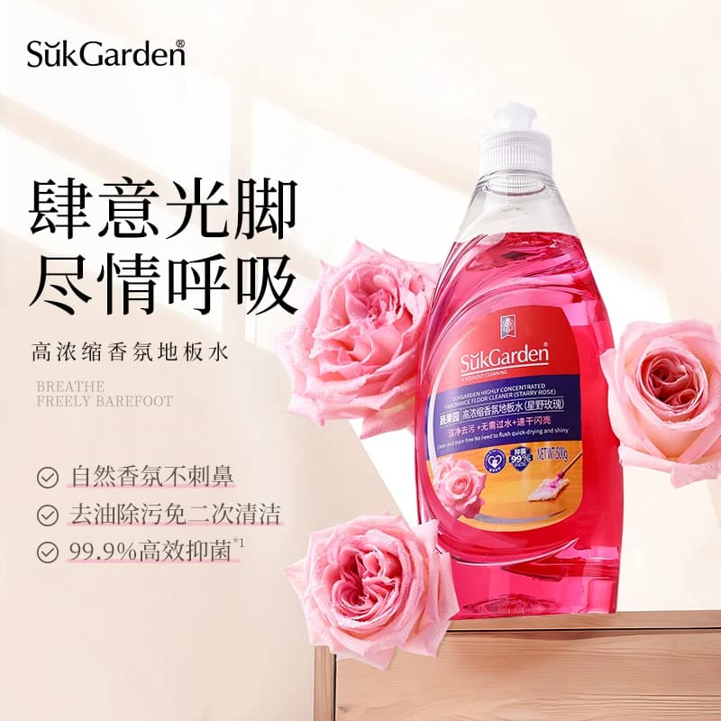 蔬果园拖地地板瓷砖清洁剂液婴儿宠物扫地机留香地板清洗剂f - 缩略图4