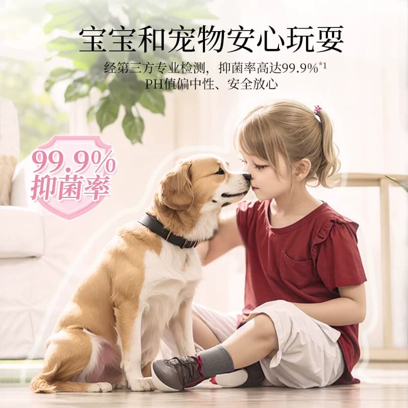 蔬果园拖地地板瓷砖清洁剂液婴儿宠物扫地机留香地板清洗剂f - 缩略图5