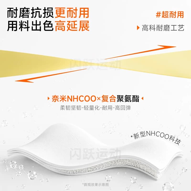 闪跃糯糯胶羽毛球拍手胶手柄缠绕吸汗带软糯粘润吸汗防滑耐磨缓震 - 缩略图5