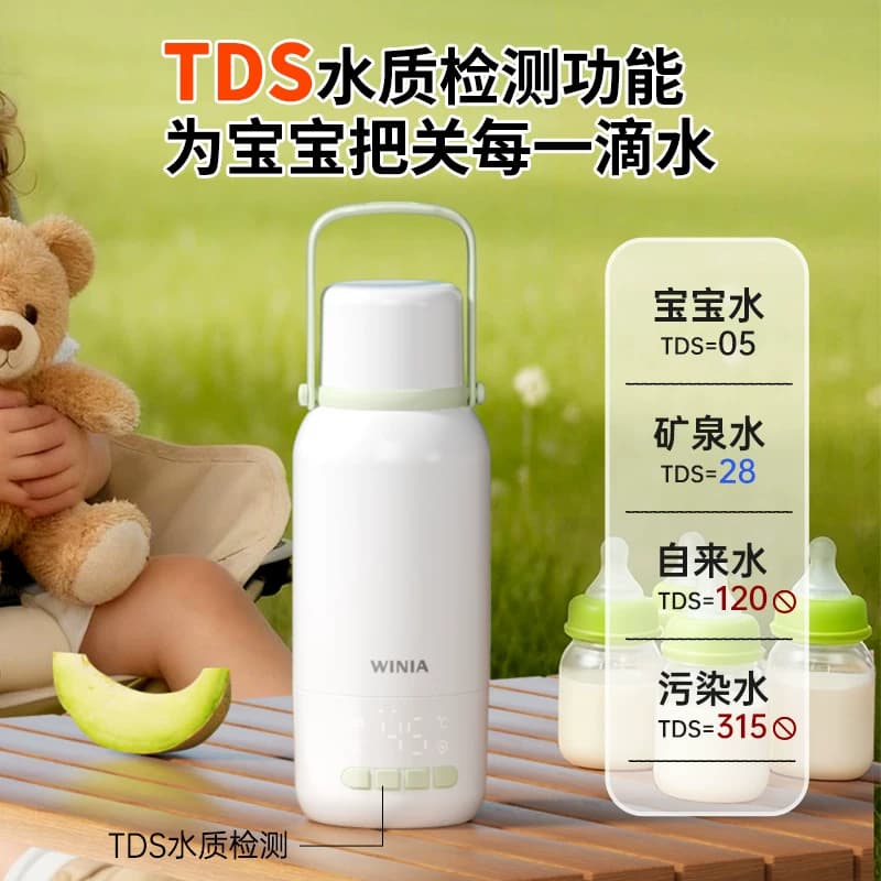 WINIA薇宁恒温水壶婴儿专用外出便携式烧热水冲泡奶调奶器内购 - 缩略图2