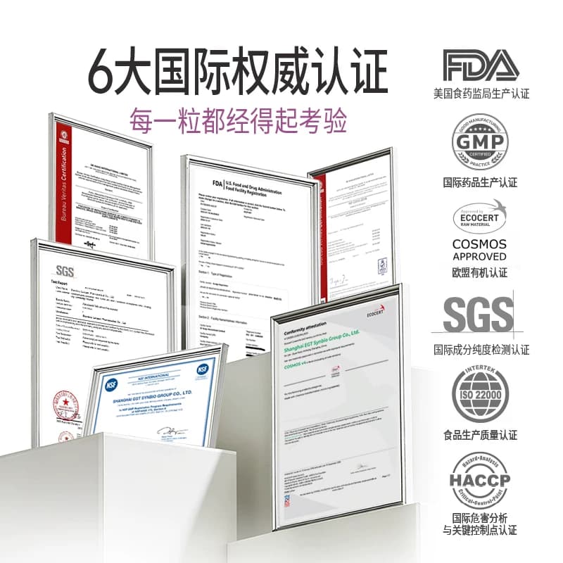 1980Diary麦角硫因PQQ时光护盾胶囊akg口服美容促胶原30mg/粒 - 缩略图5