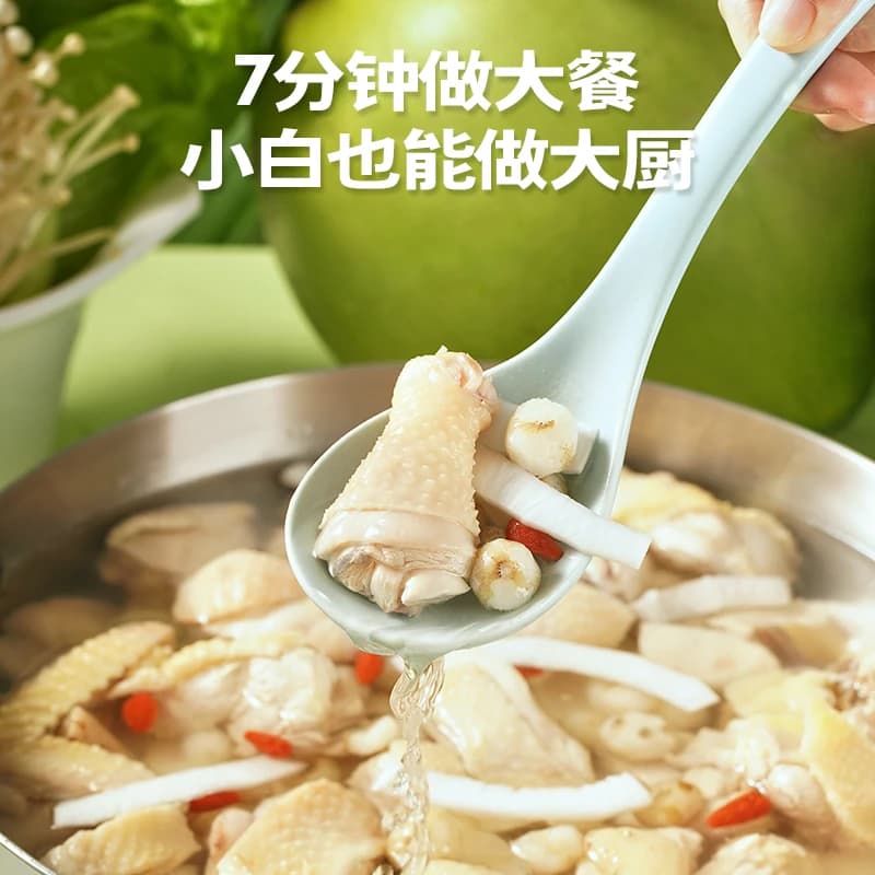 【活动专享】椰语江南经典版海南椰子鸡全套餐火锅食材新鲜母鸡肉 - 缩略图4