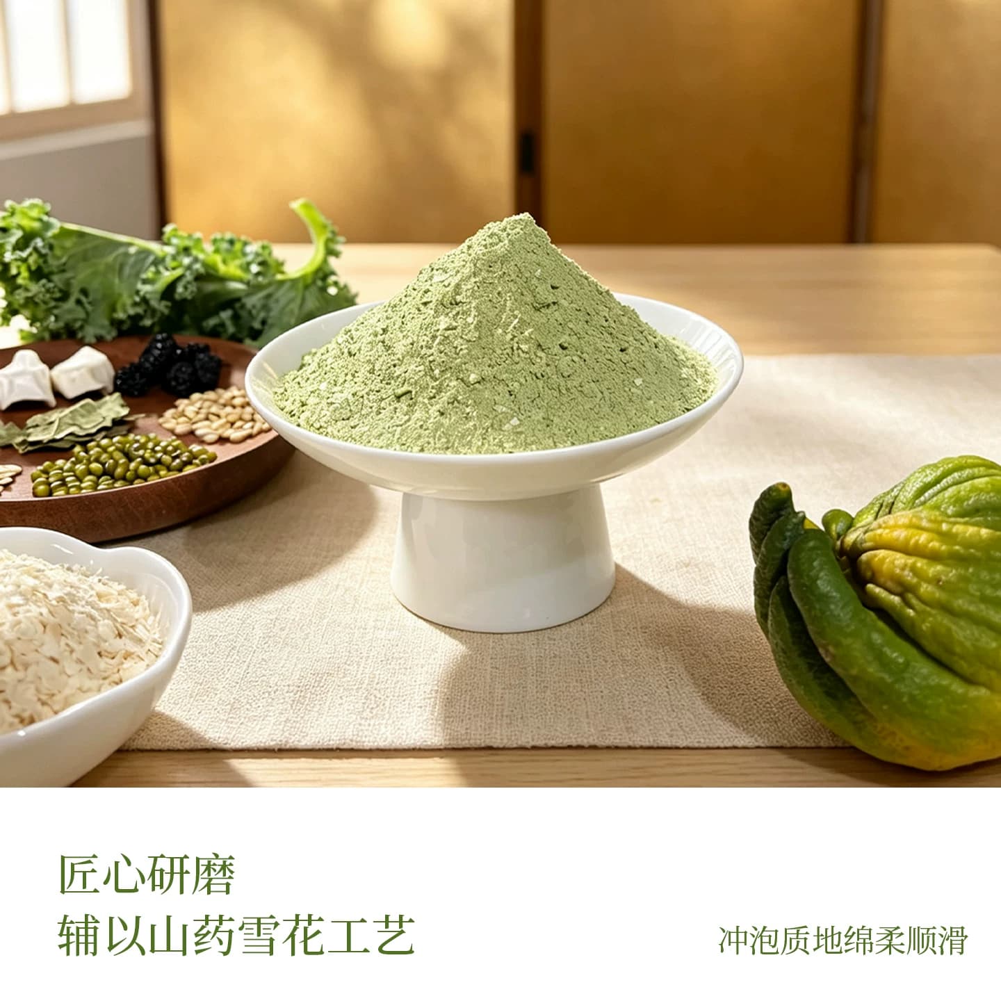 谷味乐青甘五绿粉早晚五谷杂粮早餐佛手银耳桑葚枸杞谷物即食冲饮 - 缩略图3