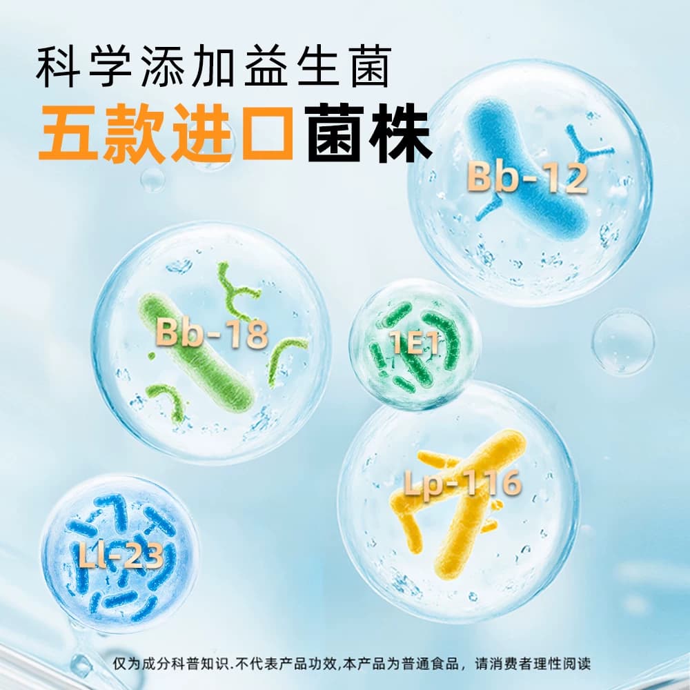 每因子益生菌进口丹尼斯菌株7500亿高活即食益生菌肠胃粉 - 缩略图3