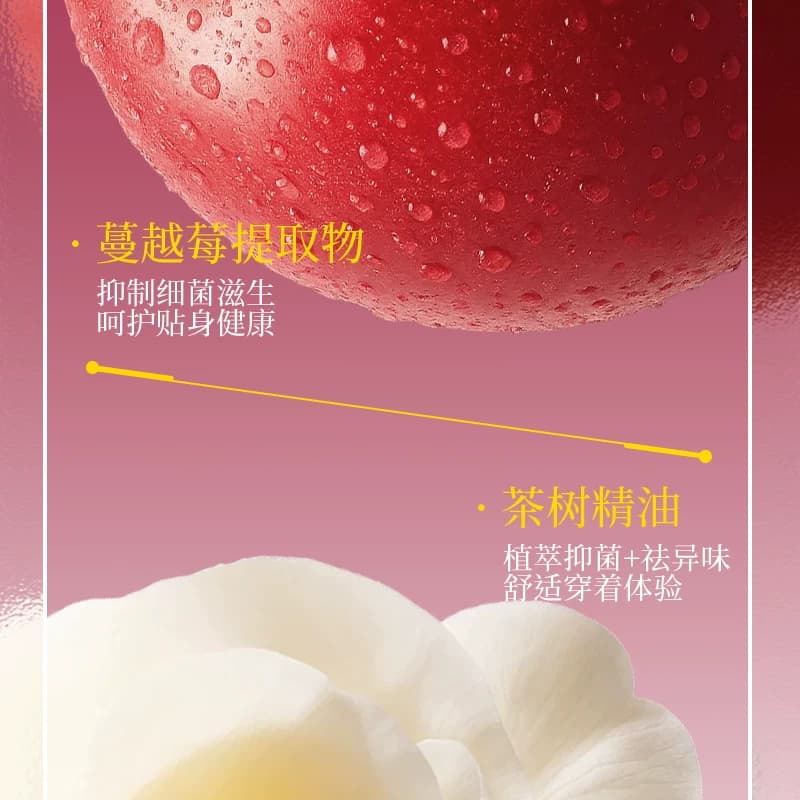 植护内衣洗衣液内裤专用男女士除菌除螨抑菌去黄血渍清洗洁液正品 - 缩略图2
