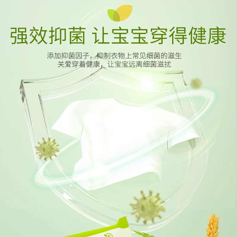 植护婴儿洗衣皂宝宝专用新生儿抑菌肥皂尿布儿童去污洗衣皂 - 缩略图3