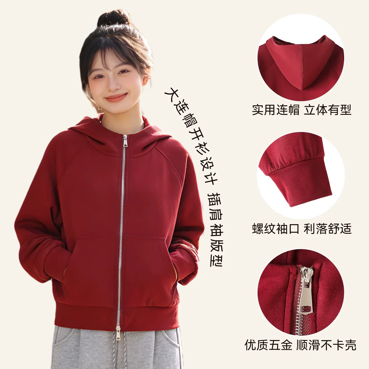 k-Free^Lancer新款女女士卫衣红色莱卡莱赛尔棉连帽外套拉链衫 - 缩略图2