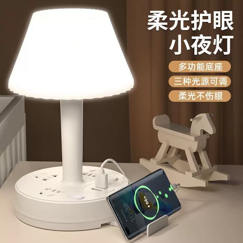 【推荐】多功能LED台灯卧室创意氛围床头灯柔光护眼电源USB插座S - 缩略图2