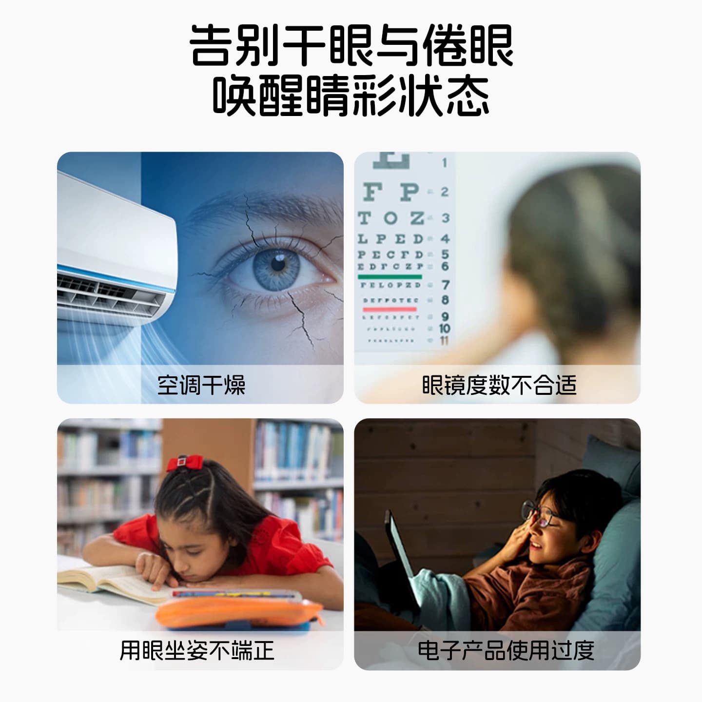 FIIDES伍维叶黄素成人儿童学生中老年水果茶饮水溶性官方旗舰店 - 缩略图2
