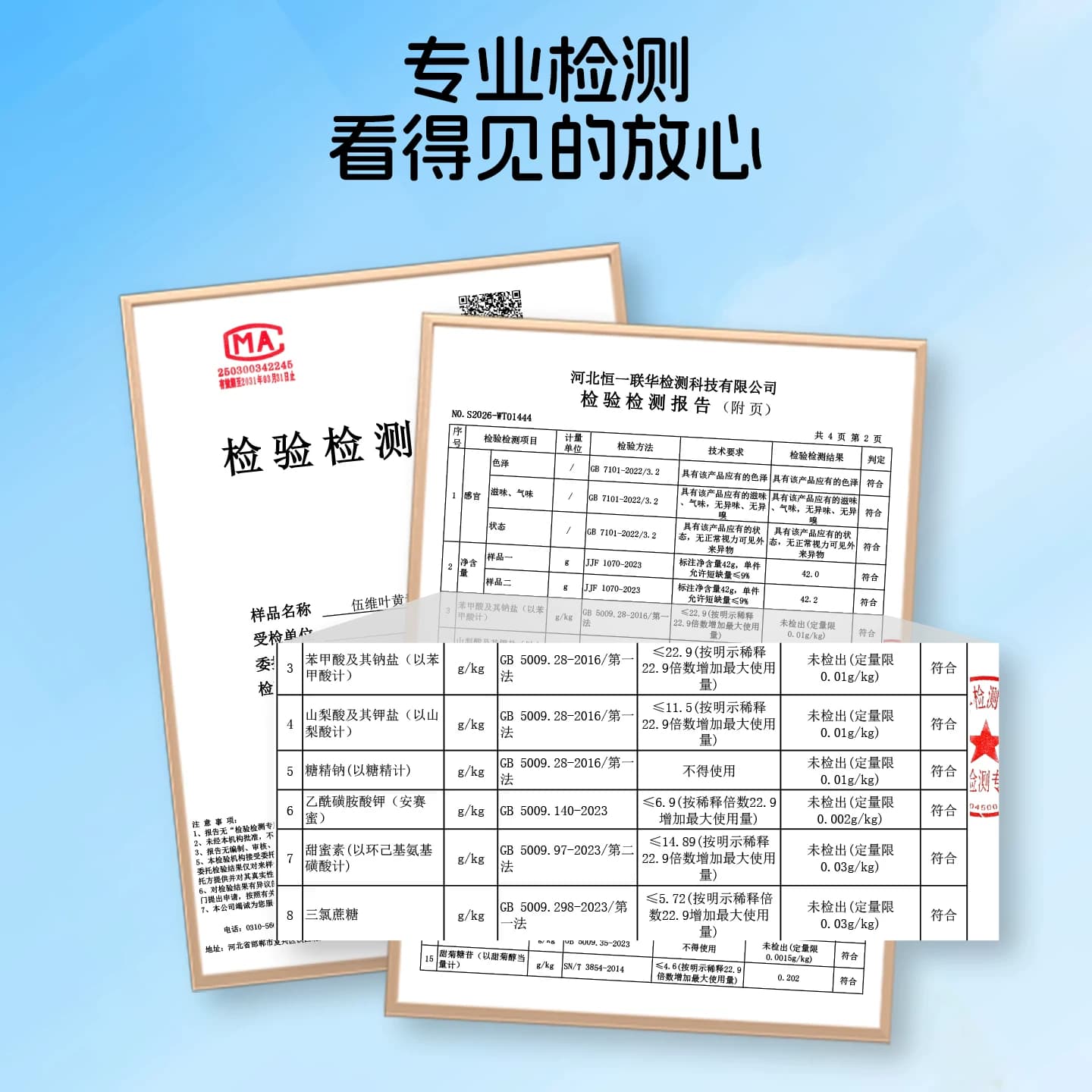 FIIDES伍维叶黄素成人儿童学生中老年水果茶饮水溶性官方旗舰店 - 缩略图5