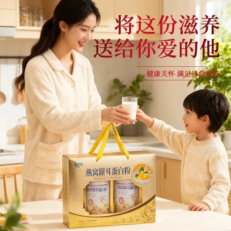 燕窝银耳蛋白粉礼盒装营养年货礼盒送礼佳品 - 缩略图3