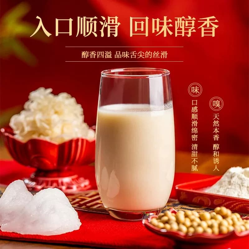 燕窝银耳蛋白粉礼盒装营养年货礼盒送礼佳品 - 缩略图5