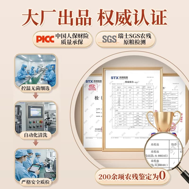 孕妇豆浆包五谷杂粮月子营养组合打豆浆孕期破壁机食材包豆浆料包 - 缩略图2