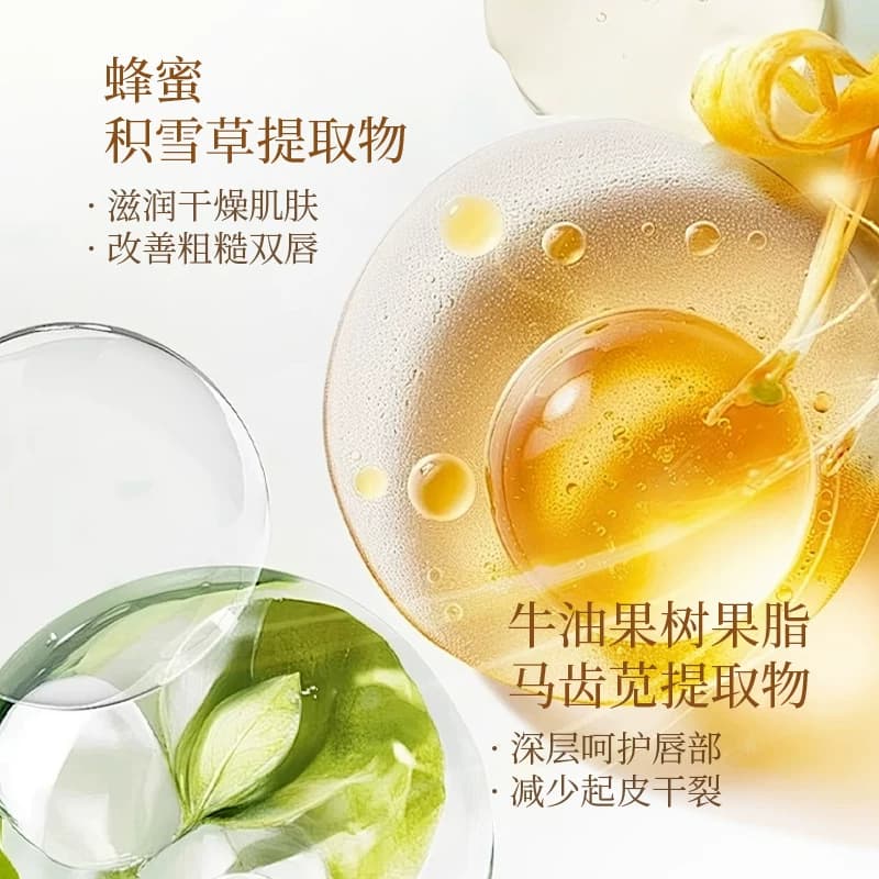 长效水润保湿唇膏防干裂滋润保湿温和养护双唇 - 缩略图5