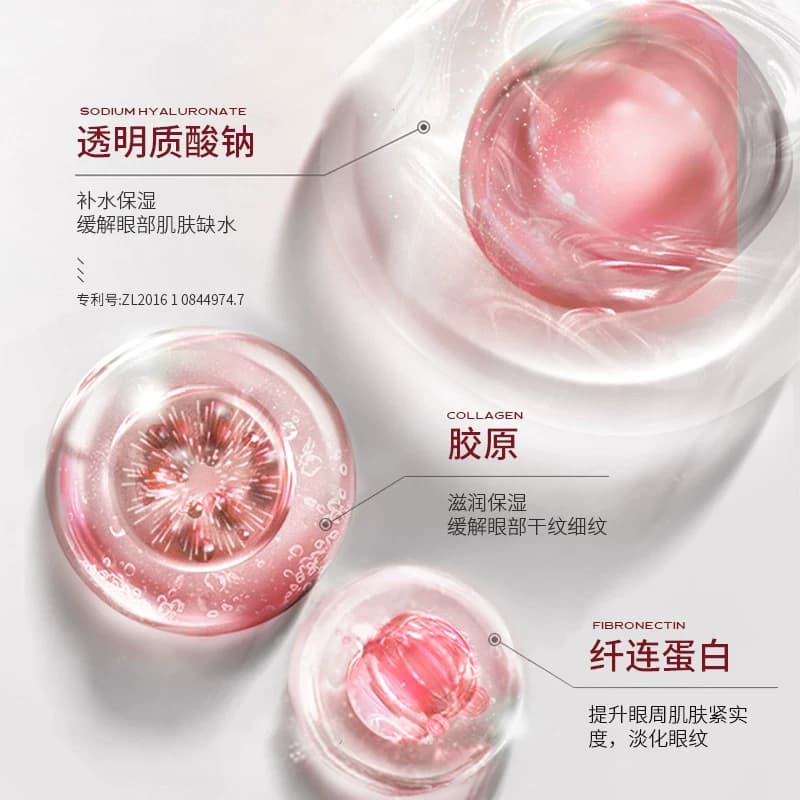 眼膜贴组合改善黑眼圈眼袋抗皱提拉紧致保湿补水修护提亮 - 缩略图4
