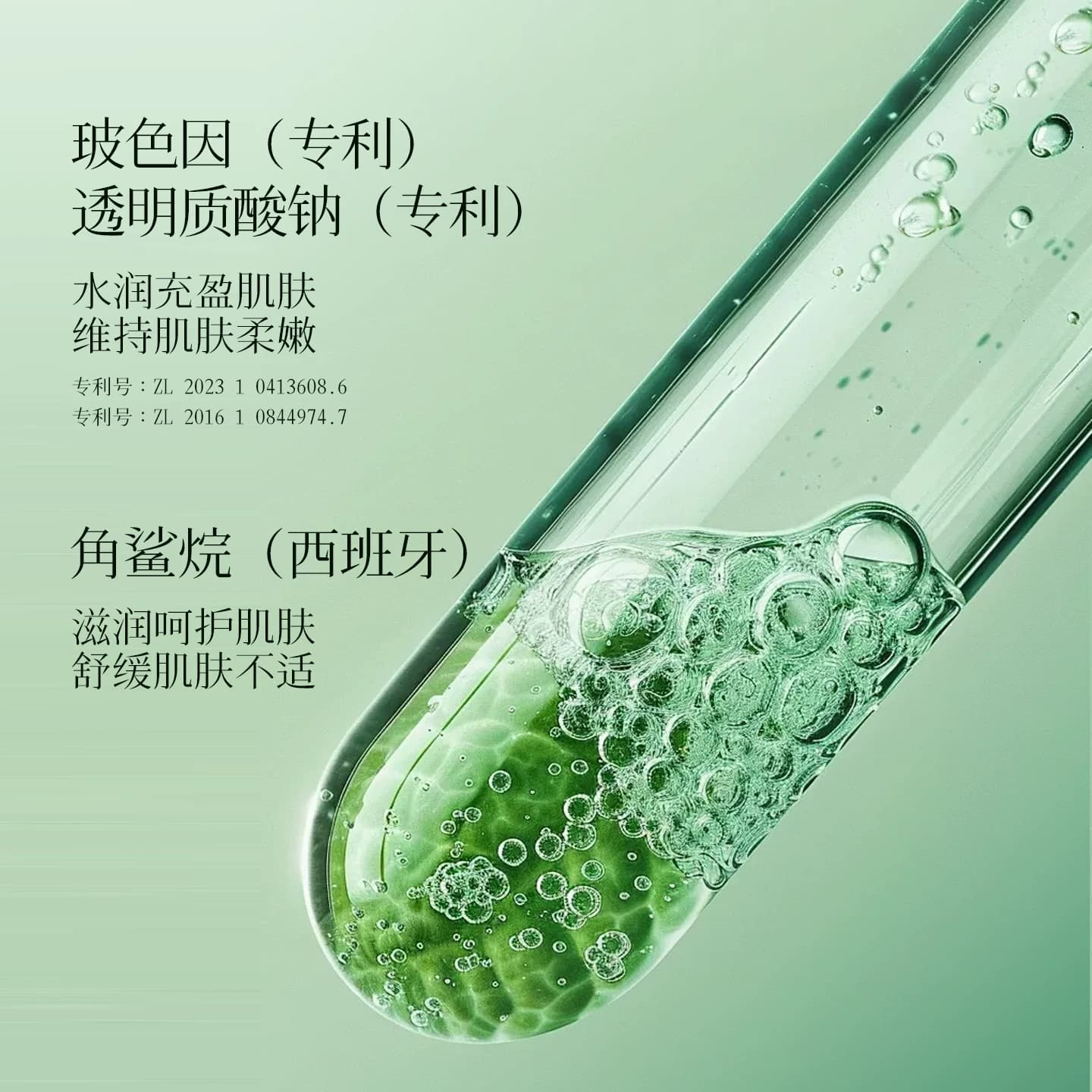 草本植萃清凉止痒花露水自然清爽户外便携防蚊虫叮咬持久留香 - 缩略图4