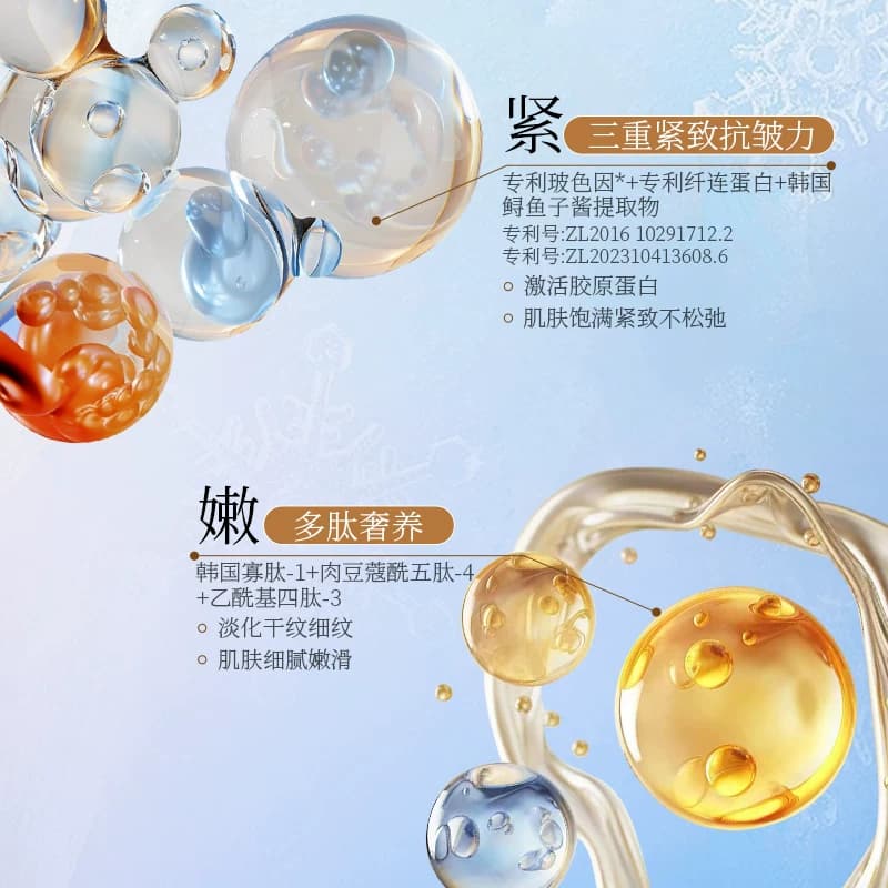 冰美式双抗修护熬夜面膜补水抗皱提亮舒缓保湿抗皱紧致 - 缩略图5