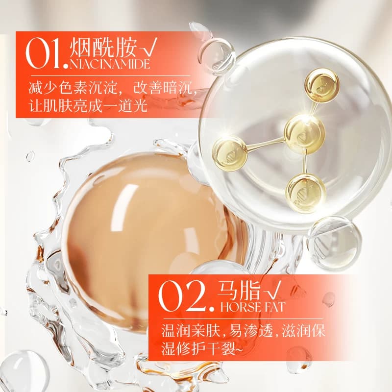 马油手足皲裂膏滋润保湿改善暗沉干裂起硬皮足跟开裂皲裂修复霜 - 缩略图2